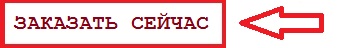 Диплом старого образца СССР